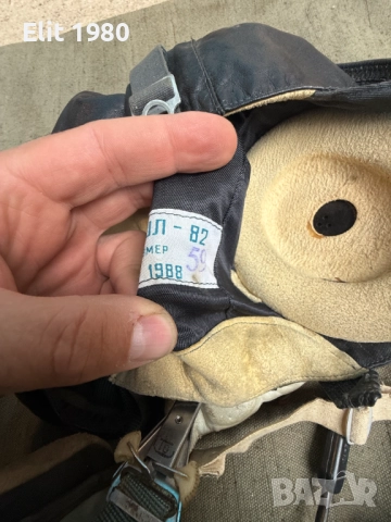 Пилостки шлемофон СССР, снимка 4 - Други ценни предмети - 51960266