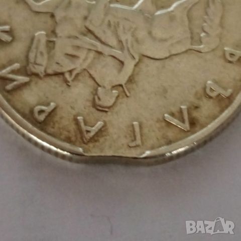 Монета куриоз, снимка 15 - Нумизматика и бонистика - 45340413