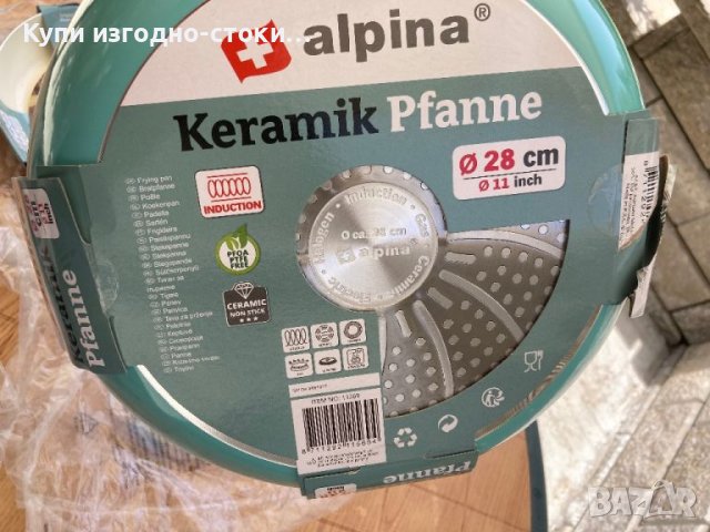 Тигани Alpina голям и мълък 24 / 28 см, снимка 6 - Други стоки за дома - 46126489