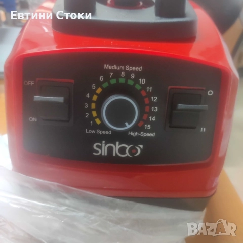 Професионален блендер Sinbo 4в1 2 литра вместимост и 2200W мощност, снимка 15 - Блендери - 52182847