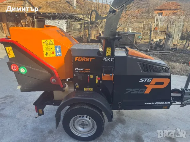 Дробилка/Woodchipper за клони Форст/Forst ST6P бензин 15 см вход, снимка 3 - Селскостопанска техника - 48521189