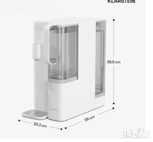 Vital Pour воден филтър 5 степенен Klastein 5L., снимка 7 - Други стоки за дома - 49895763