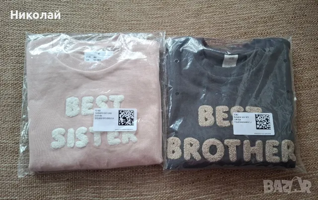 Чисто нови блузи от H&M за брат и сестра, 86 и 104 размер, снимка 4 - Детски Блузи и туники - 50324762