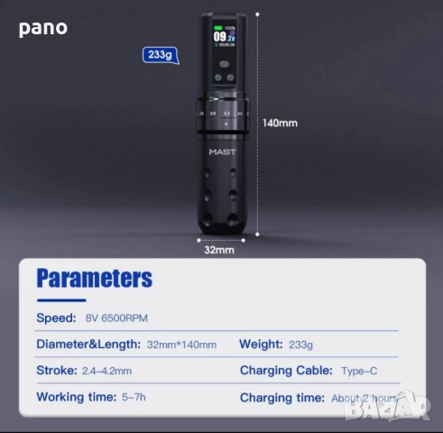 Fold 2 pro tattoo machine/машинка за татуиране/ татуировки/татуси, снимка 4 - Друго оборудване - 52569530