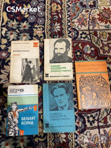 Книги Лот №4