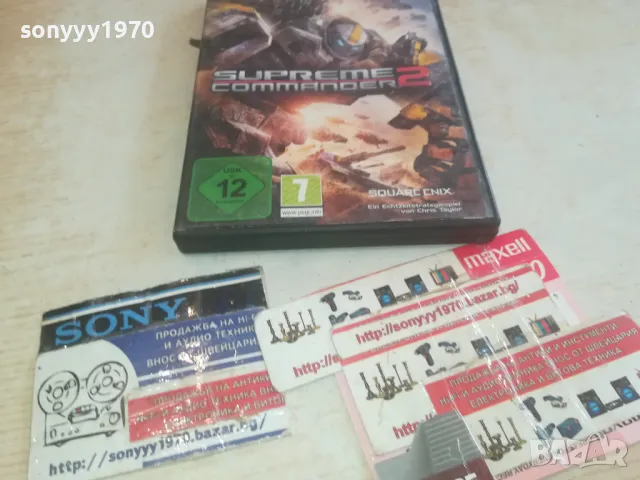 SUPREME COMMANDER 2 GAME PC DVD 1102251256, снимка 12 - Игри за PC - 49079035