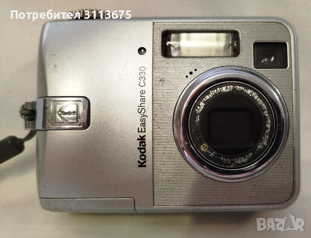 Фотоапарат Kodak EasyShare C330