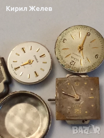 Механизми с циферблат от стари ръчни часовници 52134, снимка 3 - Дамски - 52299855