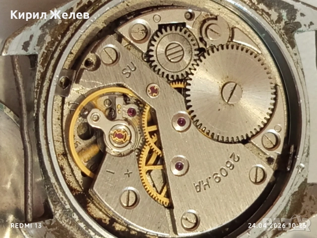 Лот 3 броя стари механични часовници СССР за части ремонт КОЛЕКЦИЯ 43839, снимка 13 - Антикварни и старинни предмети - 54299021