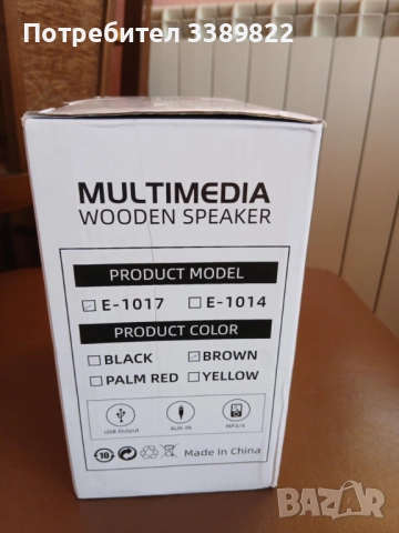 Колонки за компютър , снимка 4 - Тонколони - 52856117