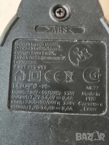Зарядно за батерии BOSCH AL 1404, снимка 4 - Други инструменти - 52559130