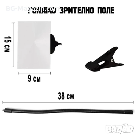 Мощна настолна правоъгълна лупа с щипка за четене шиене на гоблени бродиране A4 козметик маникюр, снимка 4 - Други инструменти - 50921000