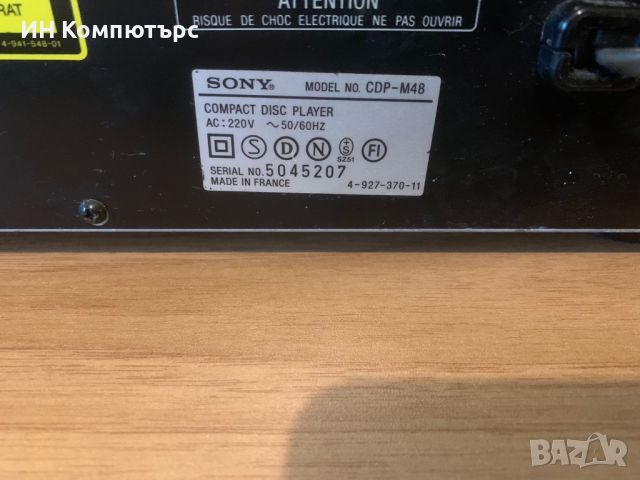 Продавам плеър Sony CDP-M48, снимка 5 - Други - 46504307