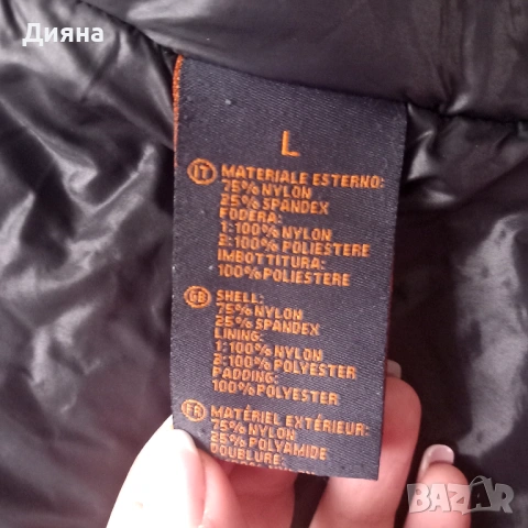 Мъжко яке, снимка 4 - Якета - 53886665
