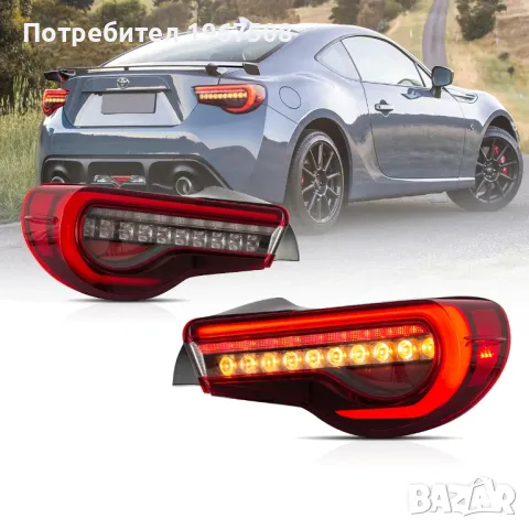 Фарове и стопове за Subaru BRZ Toyota GT86 Scion FR-S, снимка 2 - Части - 49581698