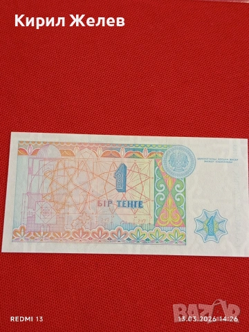 Банкнота КАЗАХСТАН много красива перфектно състояние непрегъвана за КОЛЕКЦИЯ ДЕКОРАЦИЯ 54022, снимка 5 - Нумизматика и бонистика - 53826041