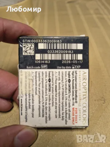 AIR OPTIX Colors, Цветни, Месечни меки контактни лещи, Без рецепта,

сини 2 бр, снимка 6 - Слънчеви и диоптрични очила - 50431148