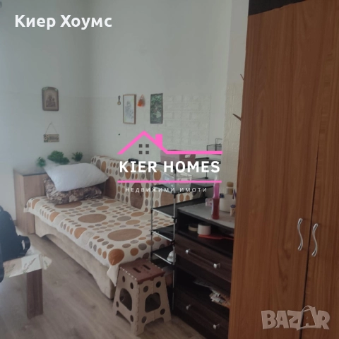 БОКСОНИЕРА в гр. Димитровград