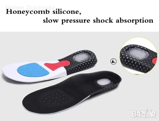 Ортопедични стелки за комфорт и поддръжка – идеални за спорт и ежедневие, снимка 9 - Други спортове - 52983541