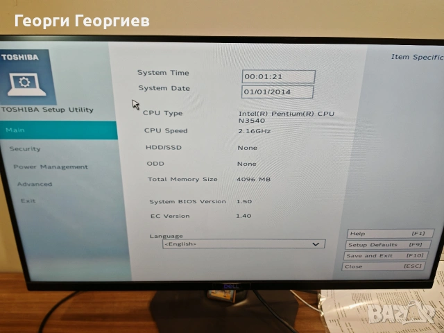 Лаптоп Toshiba SATELLITE L50 за части, снимка 2 - Части за лаптопи - 53836374