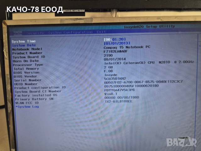 Лаптоп HP Compaq 15-a006sf, снимка 9 - Части за лаптопи - 49739512
