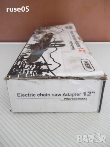 Приставка верижна за ъглошлайф нова, снимка 3 - Други инструменти - 50352538