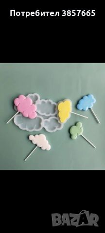 Облак облаче различни размери силиконов молд форма фондан гипс калъп шоколад декор, снимка 2 - Форми - 45697964