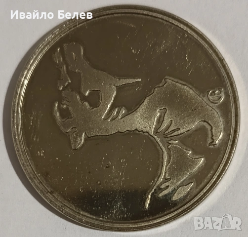 4 медала: международен спортен, майчинство, победа над фашистка Германия, 100 години зоологическа, снимка 8 - Антикварни и старинни предмети - 53278936