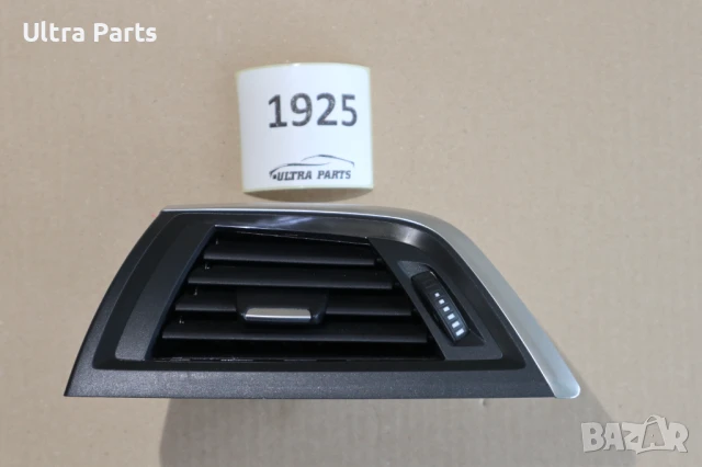 Оригинален въздуховод табло ляв за BMW F20 F22 9205355