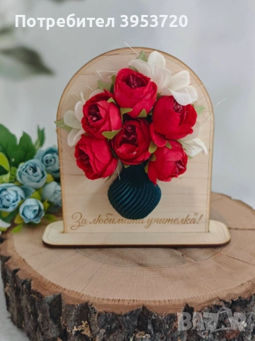 Подарък за осми март, снимка 3 - Декорация за дома - 53611444