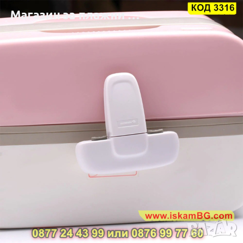 Механизъм за заключване на хладилник - КОД 3316, снимка 2 - Други стоки за дома - 44973631