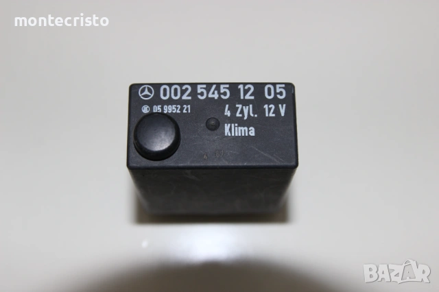 Реле климатик Mercedes W124 E-class (1984-1996г.) 0025451205 / 002 545 12 05