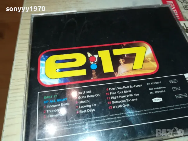 EAST 17 CD 1303250853, снимка 10 - CD дискове - 49474465