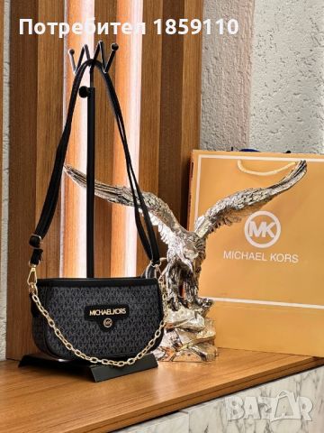 Дамски Чанти ♥️ MICHAEL KORS , снимка 5 - Чанти - 46779826