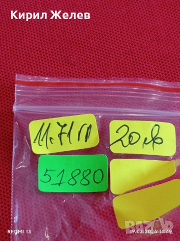 Колие Артистична ръчна изработка Briolette Swarovski изяшно 51880, снимка 8 - Колиета, медальони, синджири - 53533624