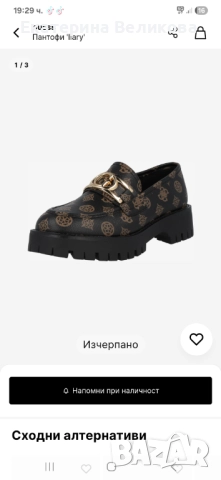 Оригинални дамски обувки Guess, снимка 3 - Дамски ежедневни обувки - 52109885