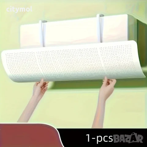 Дефлектор за климатик , универсален, 90 см, защита от въздушния поток, регулиране на наклона, снимка 2 - Климатици - 50695662