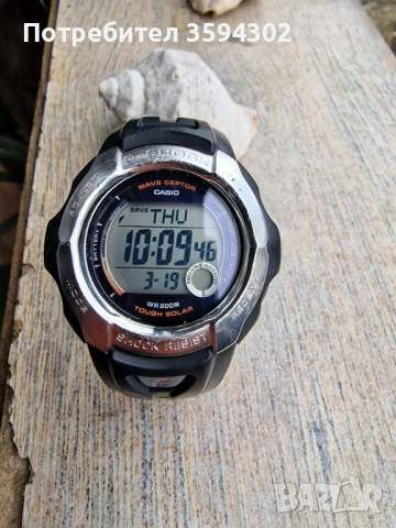 Casio G shock GW 700