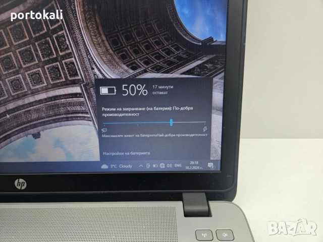 +Гаранция! Лаптоп hp ProBook 450 G1 Intel Core i5-4200M / 8GB RAM / 500GB HDD, снимка 4 - Лаптопи за дома - 53537725