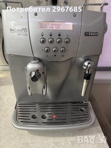 Кафемашина Saeco Incanto Delyxe