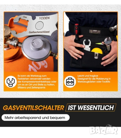 Ключ за газова бутилка YODEN, снимка 5 - Други инструменти - 53292991