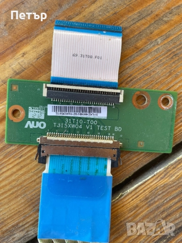 LG 32CS460, снимка 7 - Части и Платки - 51510945