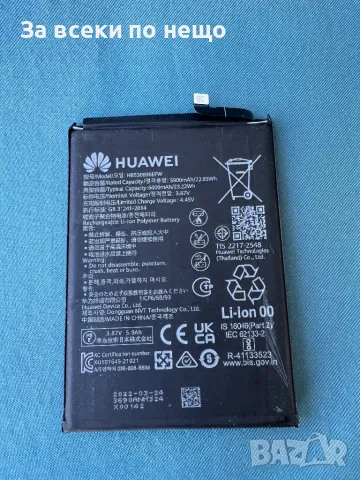 Оригинална Батерия за Huawei Nova Y70 - HB536896EFW, снимка 1 - Резервни части за телефони - 48075674