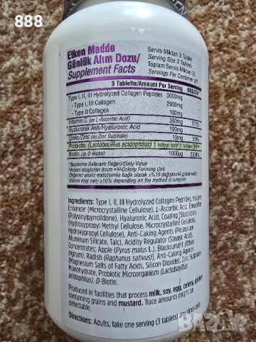 турски колаген капсули , снимка 4 - Хранителни добавки - 51643868