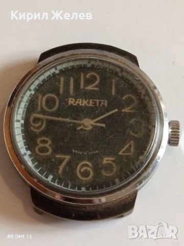 Два стари механични часовници ПОЛЕТ, РАКЕТА СССР за части, ремонт КОЛЕКЦИЯ 21976, снимка 6 - Антикварни и старинни предмети - 54188079
