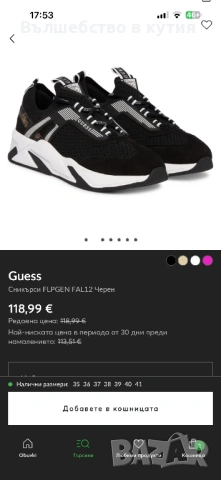 Оригинални Дамски маратонки Guess, снимка 3 - Маратонки - 53530701