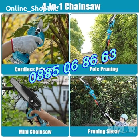 Комплект 3 в 1 Акумулаторна резачка и лозарска ножица 36V 8Ah с прът с 2 вериги и нож, снимка 4 - Градинска техника - 53254769