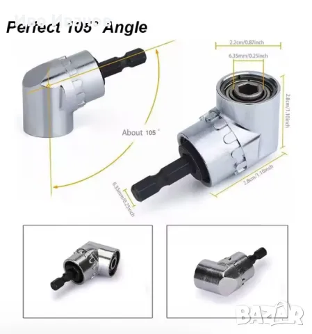 адптер , снимка 4 - Други инструменти - 50248201