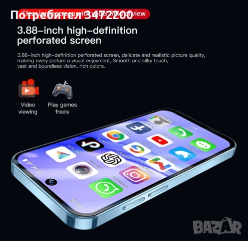 Смартфон SOYES XS19 Pro, 4GB RAM, 64GB ROM, 3,88 инча, Mini 4G, Android 12, Черен, снимка 2 - Други - 52584652