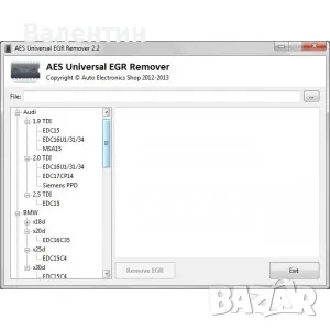AES UNIVERSAL EGR REMOVER 2.2, снимка 3 - Друга електроника - 50357276